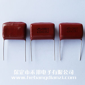 2.2UF 630V CBB