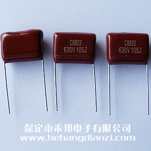 1UF 630V CBB
