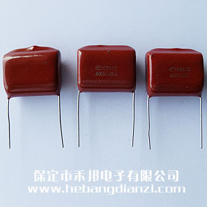 2.2UF 400V CBB