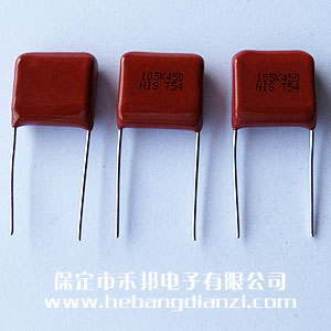 1UF 400V CBB